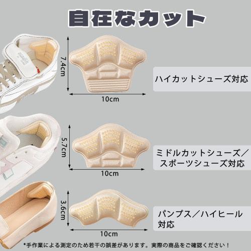 DEVENTORZ Heel Pads, Prevent Blisters and Slip-Resistant, Strong Adhesive, Anti-Slip, Adjustable Size, Heel Protection, Pain Relief, Customizable Cutt