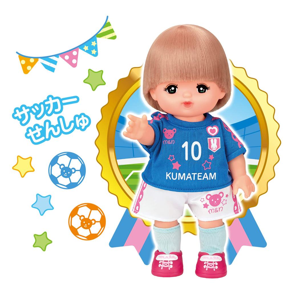 Doll Set the sports athlete Mel-chan - Mel-chan,
