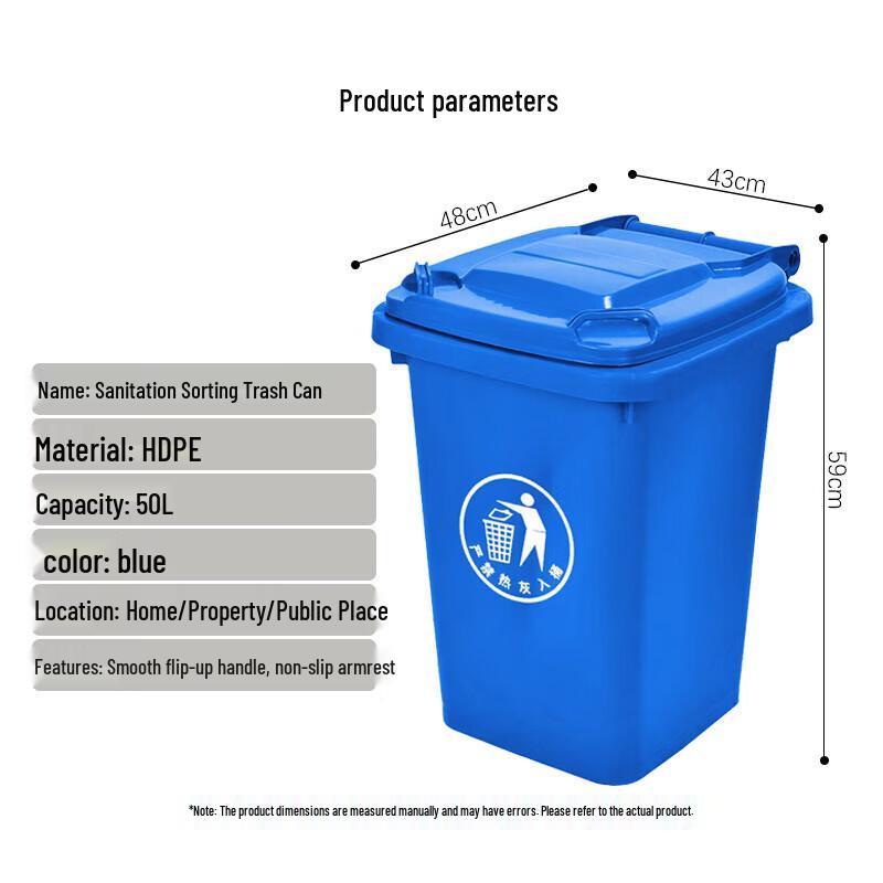 Gongtai Heavy-Duty 50L HDPE Outdoor Waste Recycling Bin