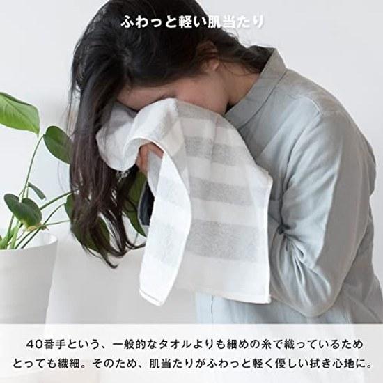 Bloom Imabari Towel Certified Face 4-Piece Set Natural Border Absorbent Quick-Dry Indoor Drying Soft 100 Cotton Made Japan (Assorted)
