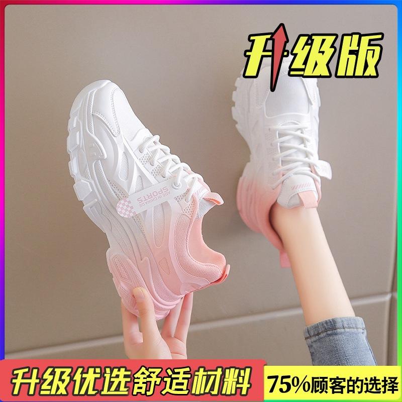 

Summer 22 new breathable mesh sports leisure small white thick sole height gradual change dad tide shoes 35 розовый