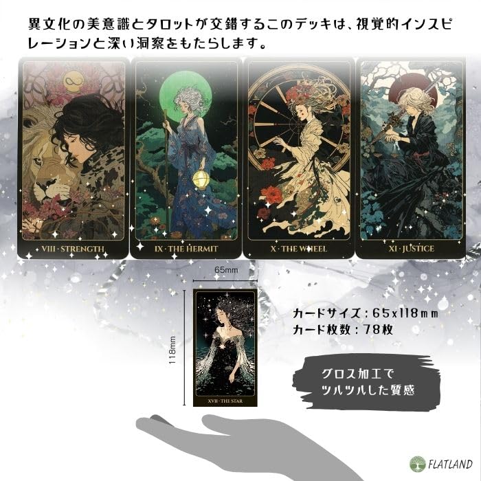 Ukiyo Tarot Tarot Fortune Telling, Japanese Instruction Manual Included, Authentic Tarot Cards, 78 Cards