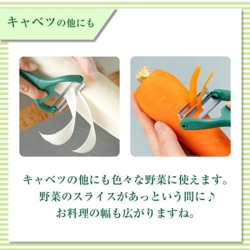 Kawabata Takisaburo Shoten Limited Edition Nonoji Cabbage Peeler, Cabpi MAX, Kitchen Goods, Time-Saving Peeler, Dual-Blade, Sharp, Fluffy Julienne, Po