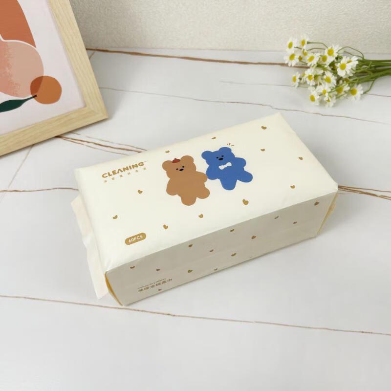 Xuanyong Daily Facial Cleansing Wipes