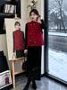 Damen Set Herbst/Winter 2025 Chinesischer Nationalstil: Froschknopf-Weste, Langarm-Oberteil und Rock