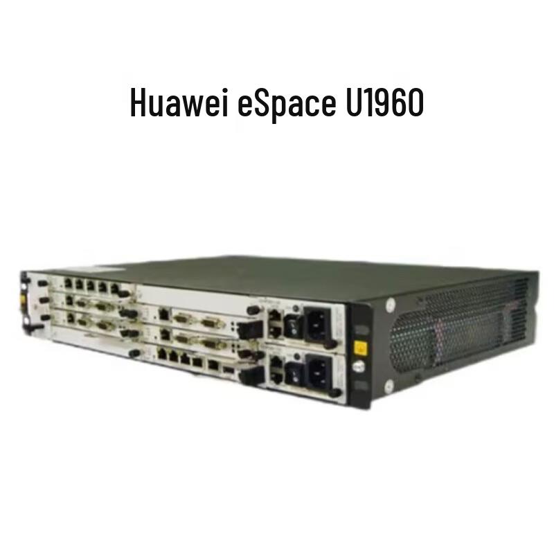 Huawei eSpace Voice Gateways and IP PBX Systems (CN version)