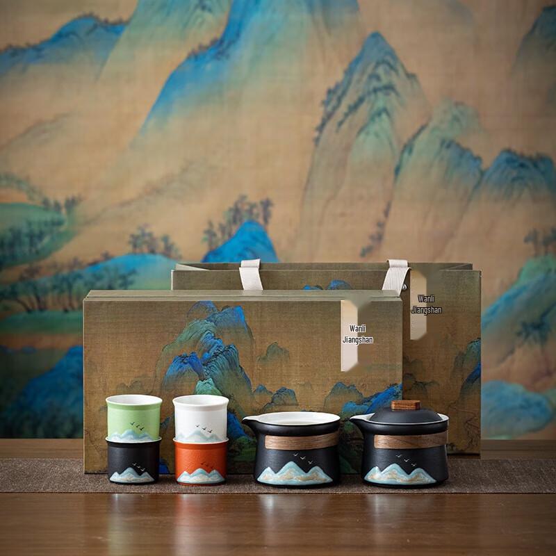 YIXI A Thousand Miles Landscape Travel Tea Set