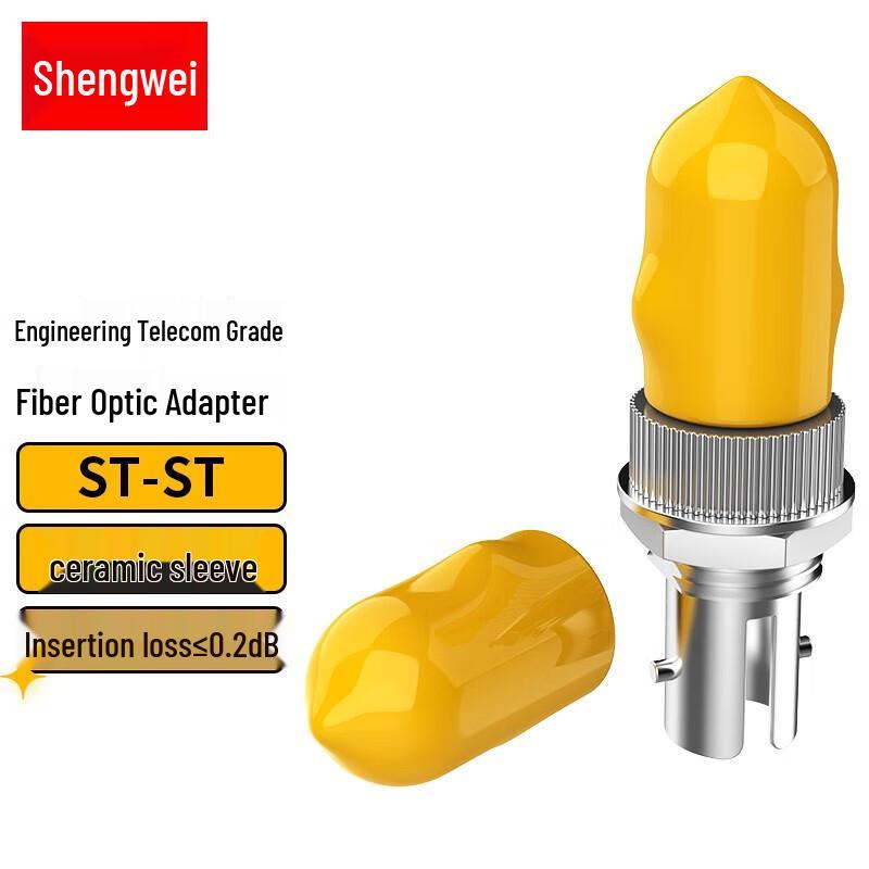 Shengwei ST-ST Simplex Fiber Optic Coupler