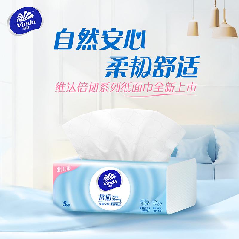 Vinda Tough Embossed Tissue: 24-Pack Household Toilet Paper & Hand Towels