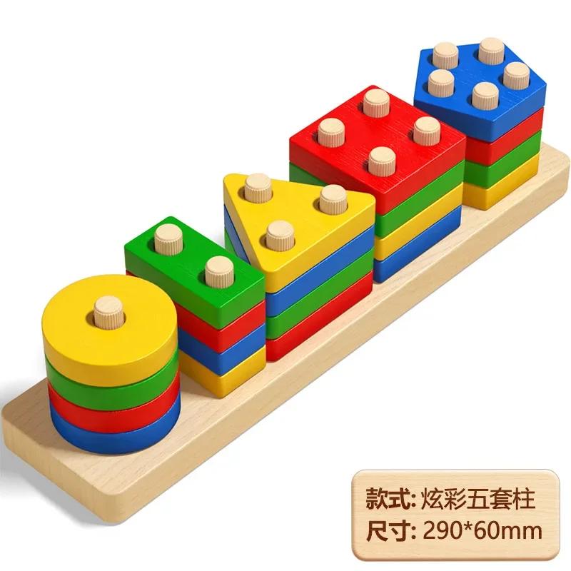 Montessori Wooden Sorting Stacking Toys Puzzle for Toddlers and Kids Preschool Fine Motor Skill Toy for 1 Years Educational Toys
