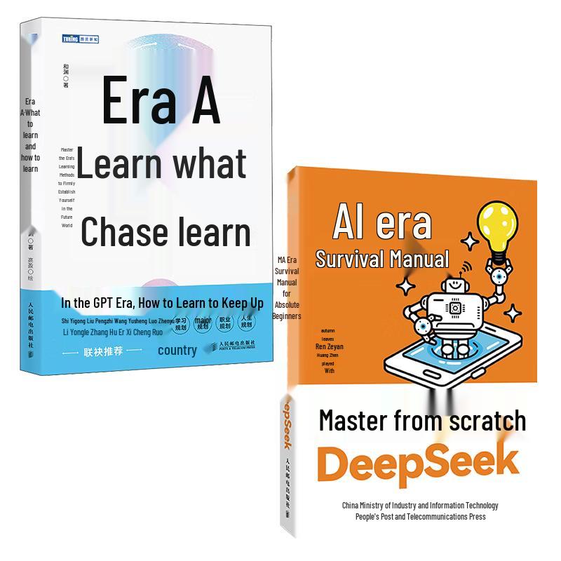 AI Era Survival Handbook 2-Book Set