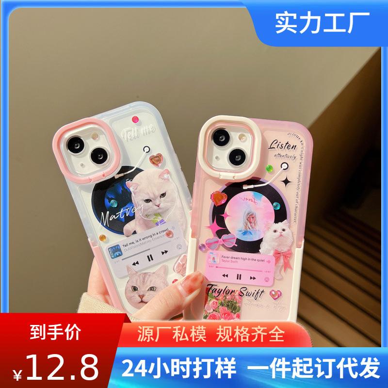 Invisible Apple 11 mobile phone case double bracket iphone11pro NetEase cloud earphone cat transparent soft case anti-fingerprint