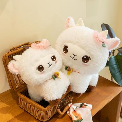 Cute Pet Le Sheep Plush Toy Cartoon Animal Sheep Doll Small Cute Soothing Companionship Toy Home Decoration