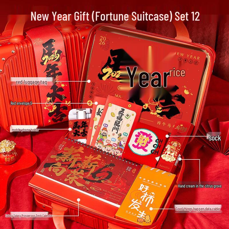 New Year Business Gift Set with Insulated Mug