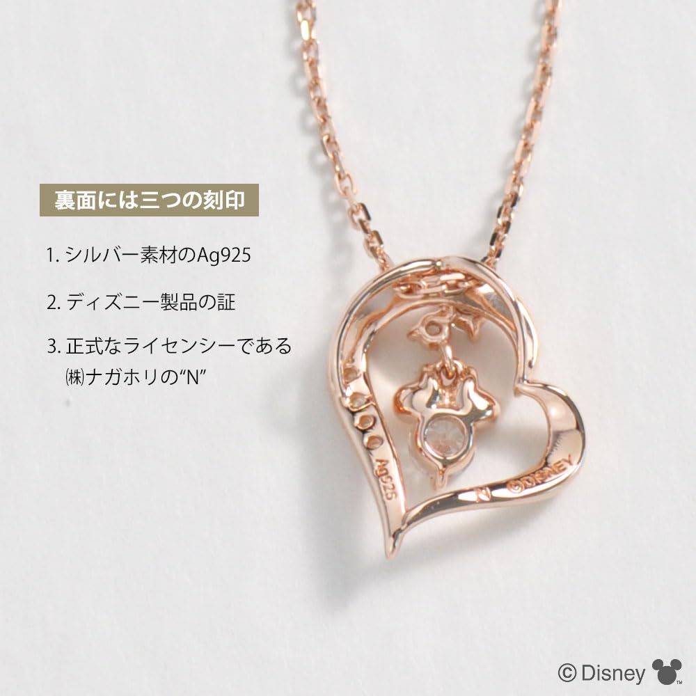 Pendant Necklace Silver Minnie Heart Ribbon Pink Present Gift Vpcds20314 [Disney]