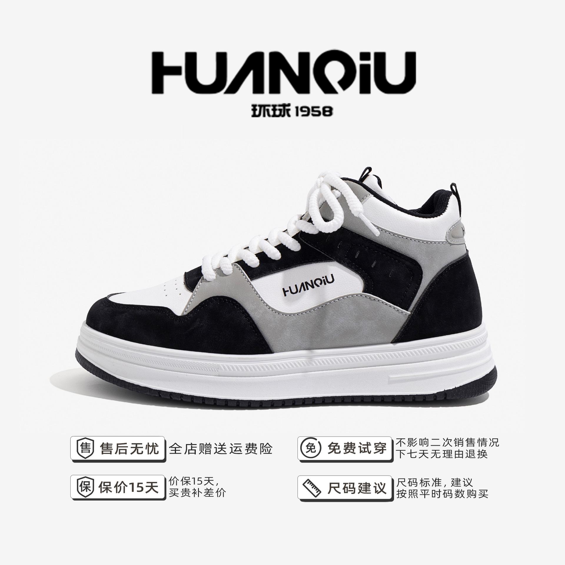 

Глобальная тенденция высокие кроссовки для сноуборда мужская весенняя мужская обувь универсальная спортивная обувь на платформе повседневная модная обувь ZHQ1191 39