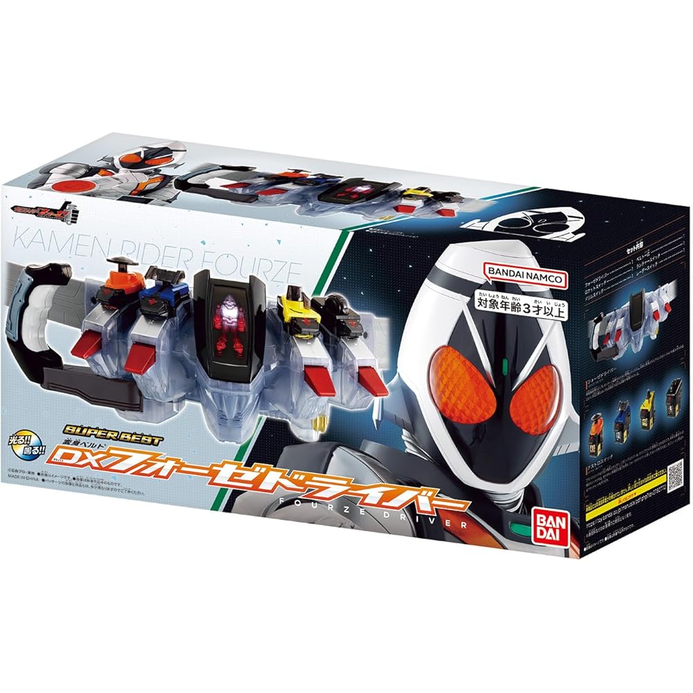 [Bandai] SUPER BEST Transformation Belt DX Fourze Driver Kamen Rider Fourze