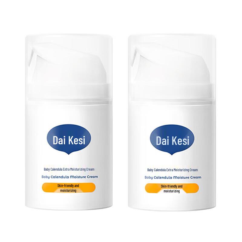 Daikesi Baby Calendula Moisturizing Cream