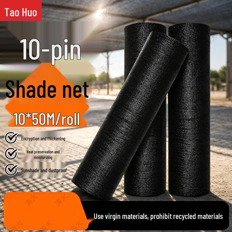 TaoHuo Black Thickened Greenhouse Sunshade Net