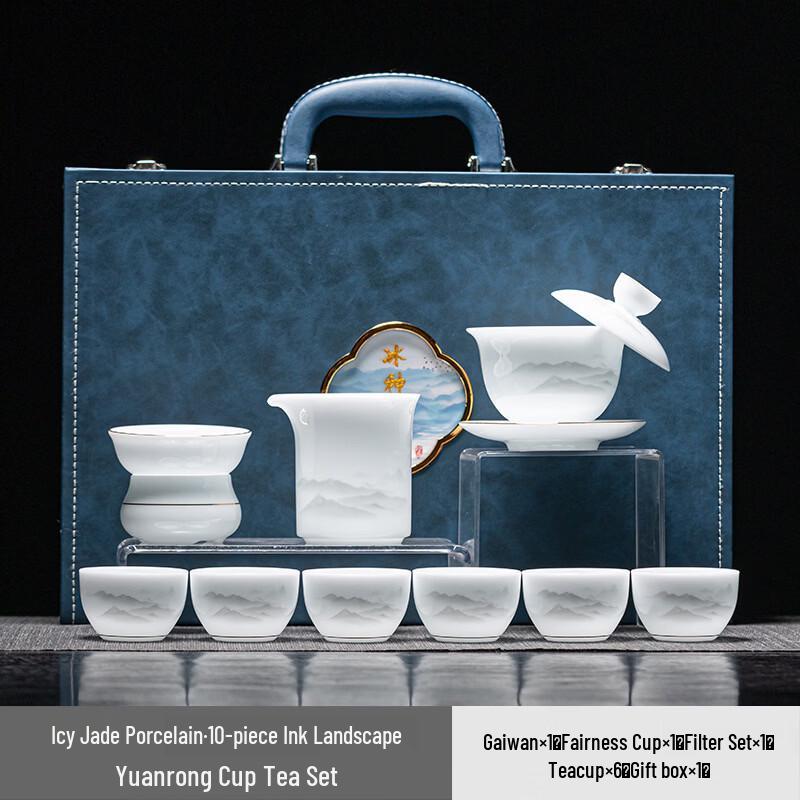 Handun Ice Jade Ceramic Kung Fu Tea Set