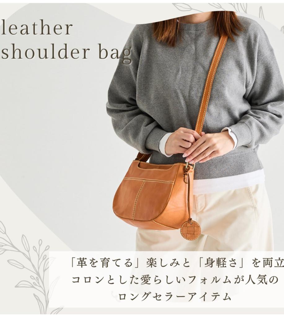 ZUCCHERO Women's Genuine Leather Shoulder Bag, Crossbody, Brown, 49531