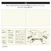 Daigo Note Thick Compatible with 15 Inch Bulk Purchase Set of 2 R1729 Isshoni. Desk, Type, Grid, PC, Black,