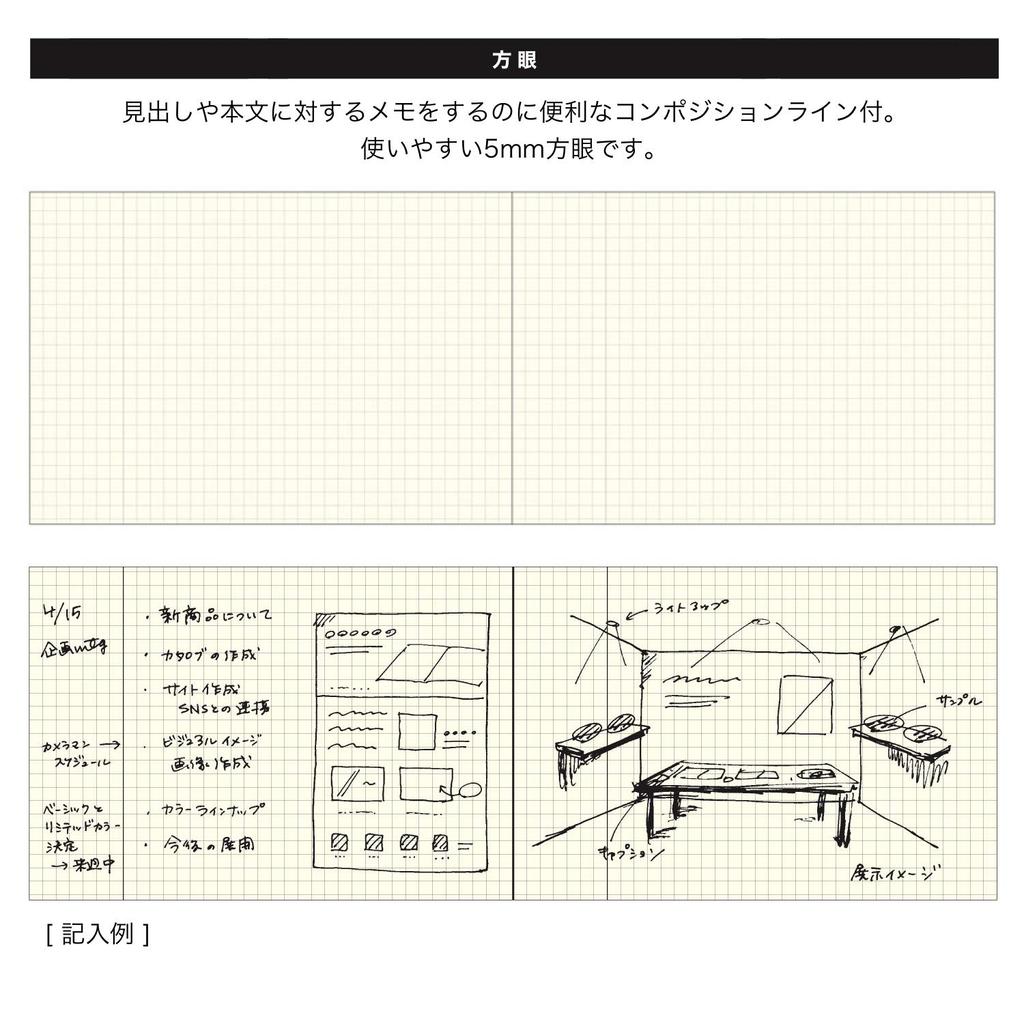 Daigo Note Thick Compatible with 15 Inch Bulk Purchase Set of 2 R1729 Isshoni. Desk, Type, Grid, PC, Black,