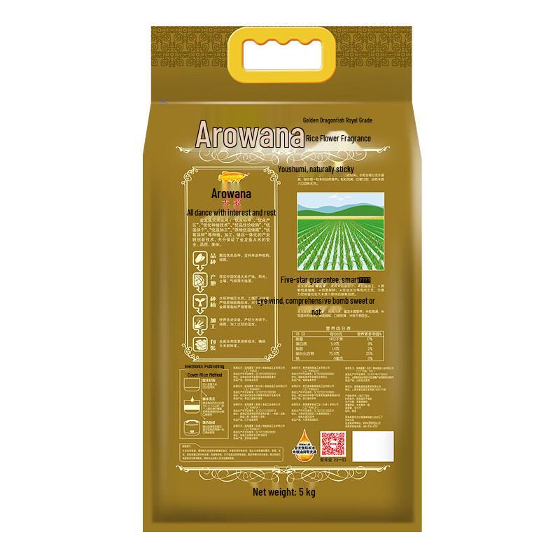 Semi-Half Toothpaste & Arowana Rice Family Combo