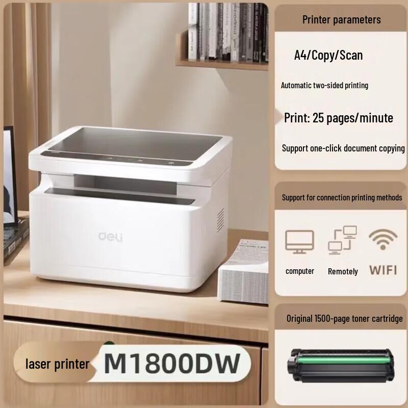 

Deli M1800DW Black & White Laser Multifunction Printer CN plug (adapter included)
