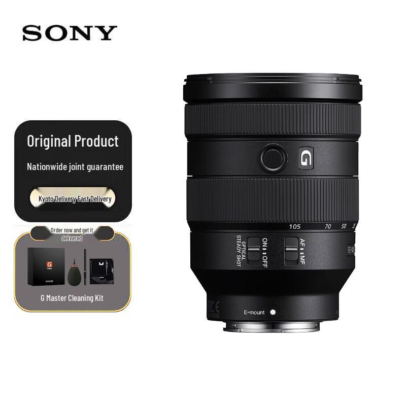 Sony FE 24-105mm F4 G OSS Standard Zoom Lens