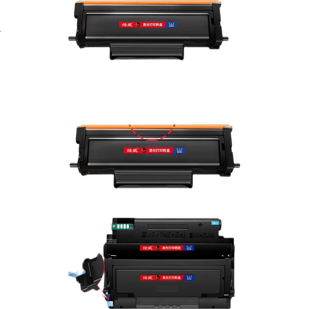 Huiwei P3365DN Toner Cartridge Compatible with Pantum P3365DN Printer Drum Unit