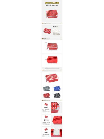 Compatible Enlarged Brake Pad for Qidian KD150-F-H-G-V Modified Brake Pedal 250V