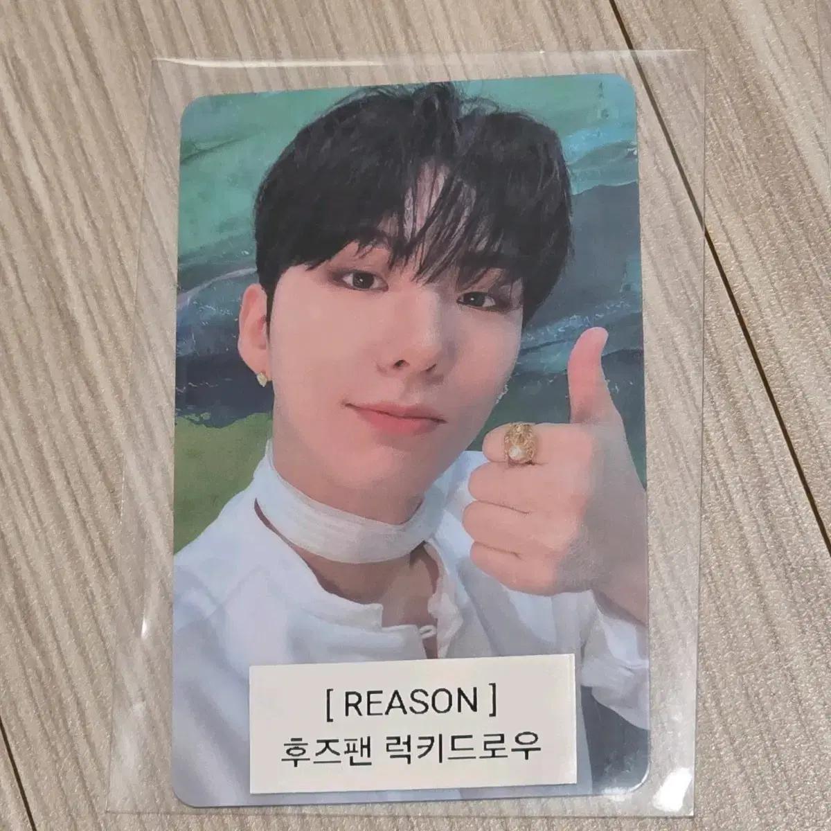 

Monsta X Monek Kihyun Who s Fan Lucky Draw Photocard
