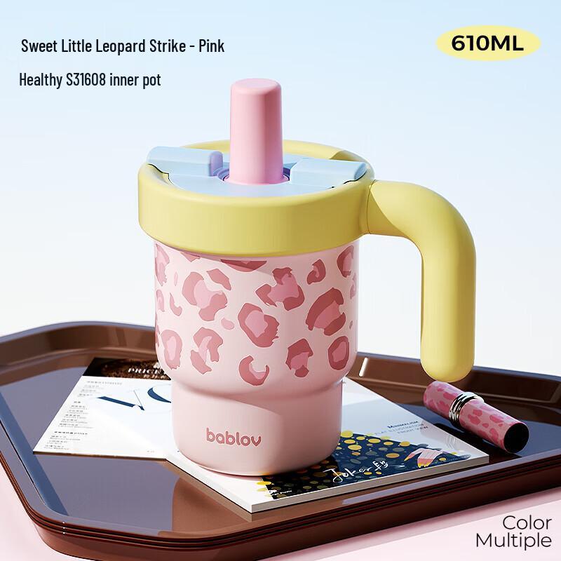 Hua Ban Sen Gudu Insulated Tumbler with Handle