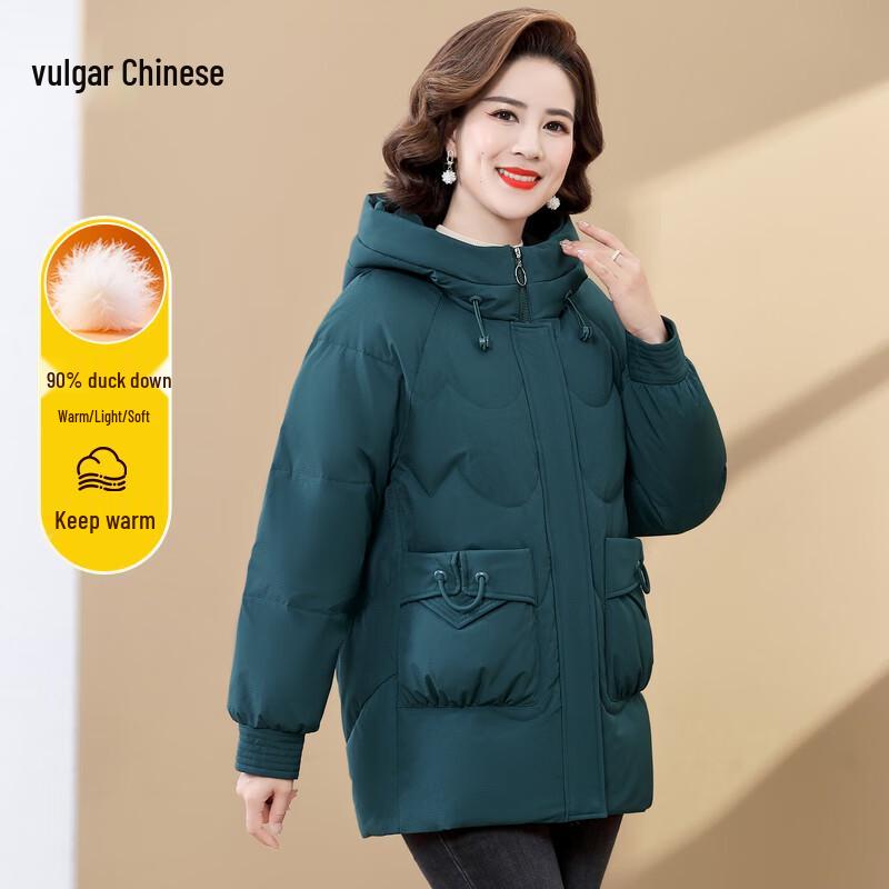 Rong Hua Damen Daunenjacke mit Kapuze für den Winter