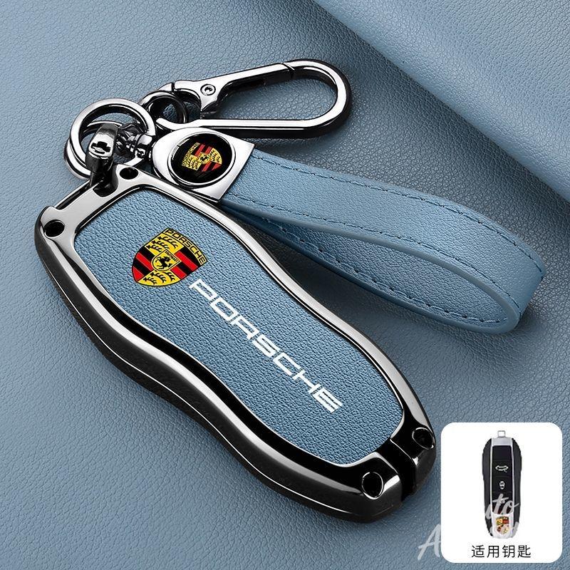 hbcr1 Zinc Alloy Leather Car Key Case Cover For Porsche Macan Cayenne Panamera 718 Boxster Cayman Spyder Key Protector Shell STICKER