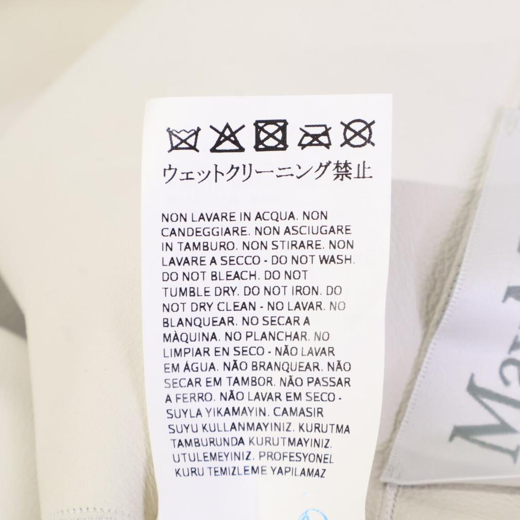 Max Mara 14160179 White Lambskin Buttonless Boa Short Jacket Jacket 40 whiteUsed