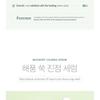 ROUND LAB - Mugwort Calming Serum