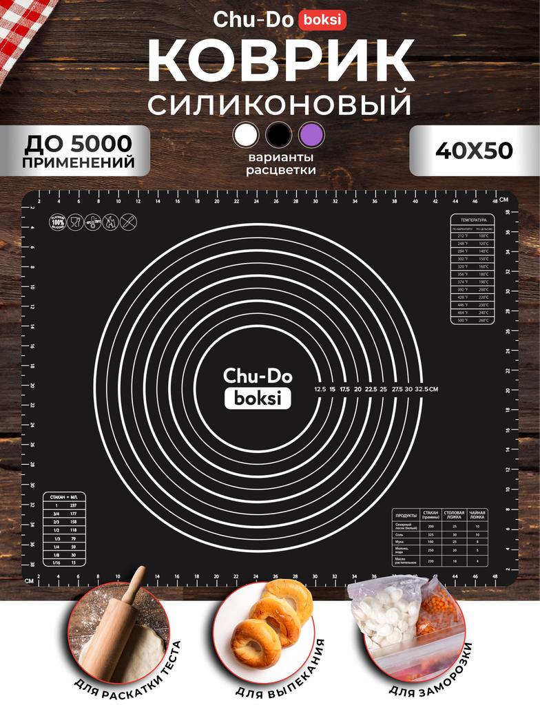 Kitchen Kneading Mat, Anti Slip and Non Stick, Cutting Board, Baking Tool, Rolling Mat, Panel, Cooking Mat