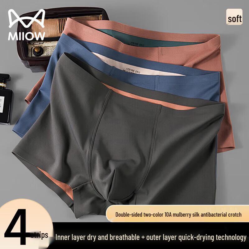 

Maoren Men s 4-Pack Seamless Antibacterial Boxer Briefs 4XL