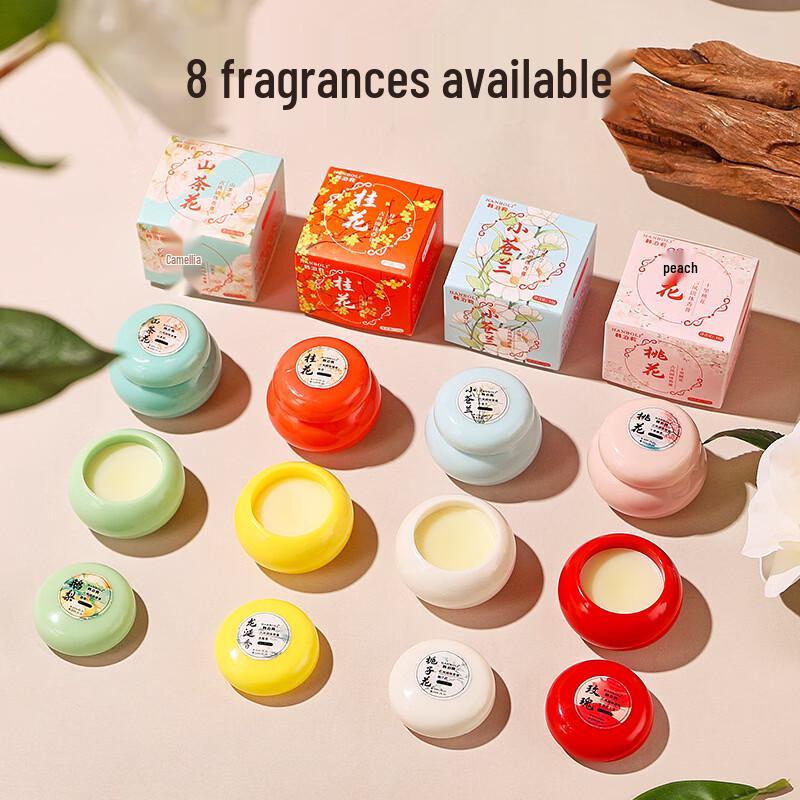 HANBOLI Vintage Solid Perfume Balm