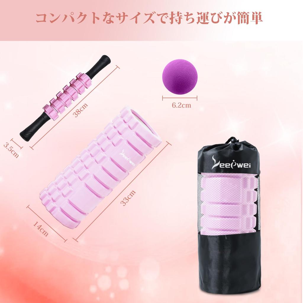 LEEPWEI Foam Myofascial Yoga Trigger Point Massage Set for Beginners and Home Includes Storage Light Pink Roller, Release, Pole, Ball, 4-Piece Use,