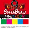 PE Line Super Braid 9 Five Color 330YDS 15Lbs 5 YO-ZURI Colors