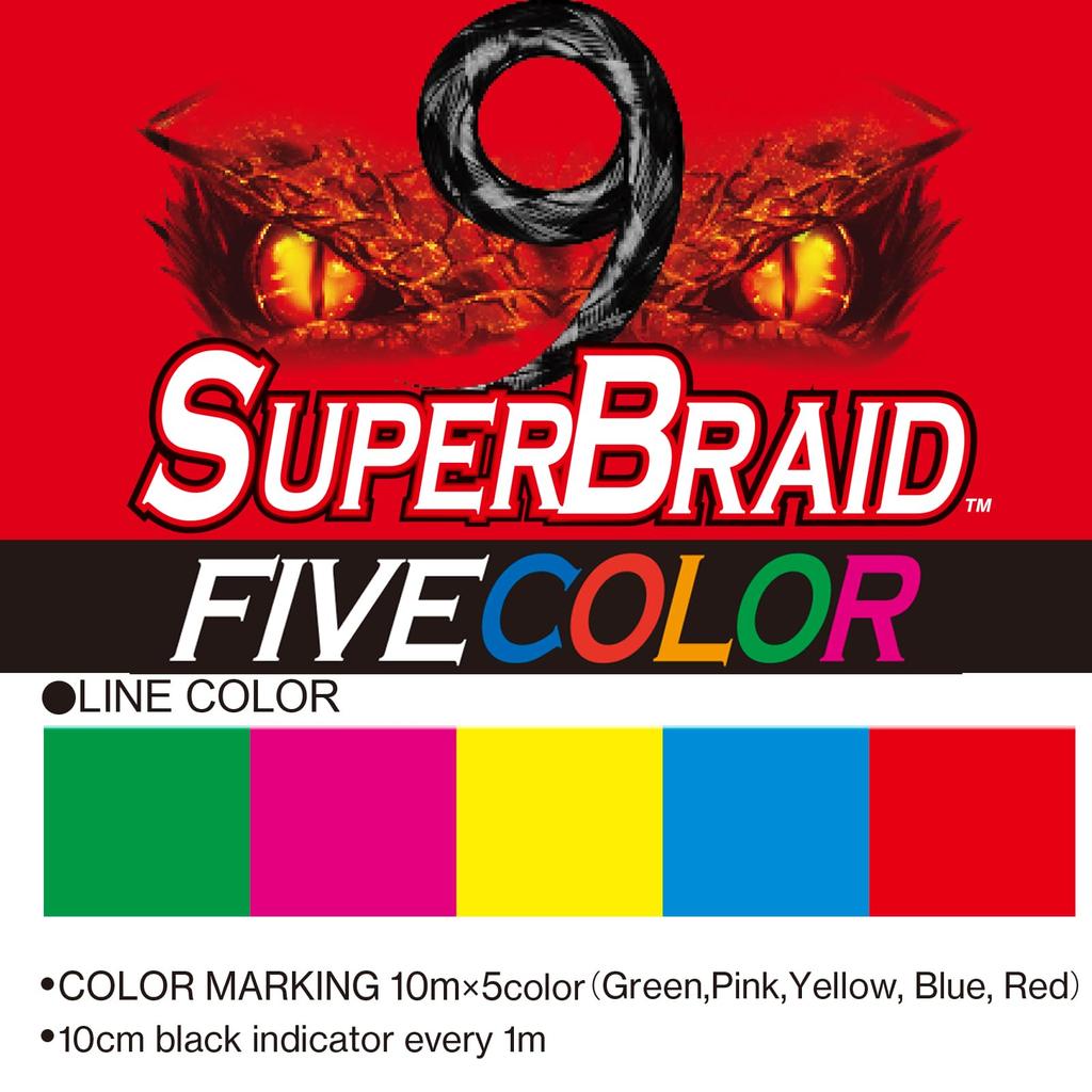 PE Line Super Braid 9 Five Color 330YDS 15Lbs 5 YO-ZURI Colors