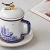 Yongfengyuan Mr. Porcelain 'Peace & Prosperity' Ceramic Lidded Mug Set