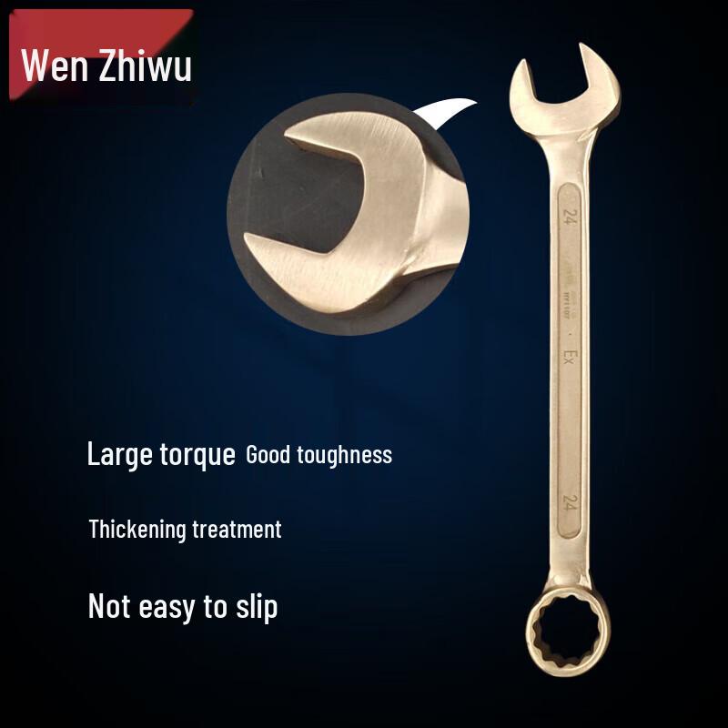 Wenzhiwu Explosion-Proof Beryllium Bronze Combination Wrench