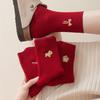 2026 Year of the Horse Women's Red Zodiac Socks - Mid-Calf, Double Needle, Fine Stripes for Autumn/Winter