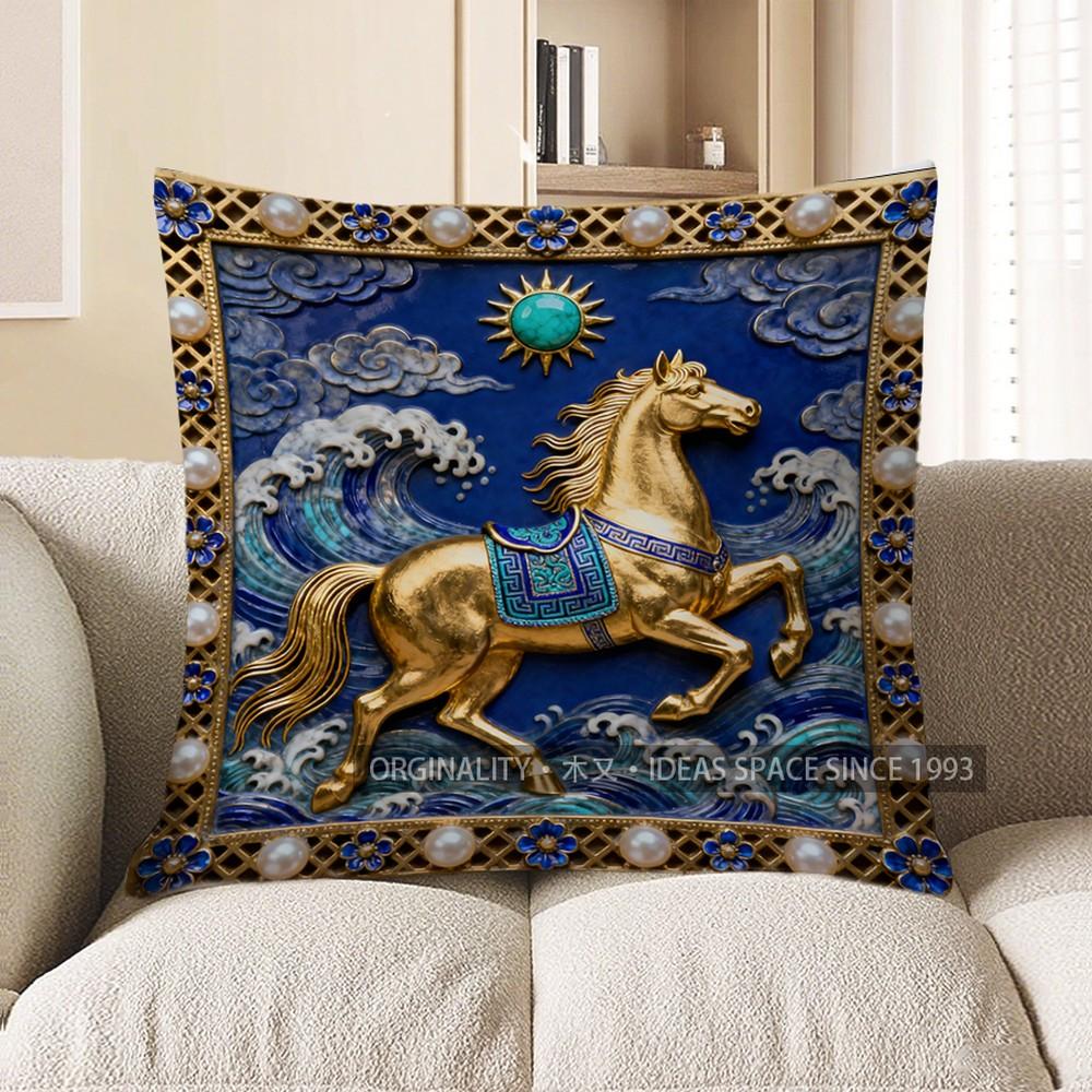 2D Golden Horse Riding Waves Decorative Pillow Cover Pattern Cushion Cover Suitable For Sofa Bedroom Car Pillow Cover