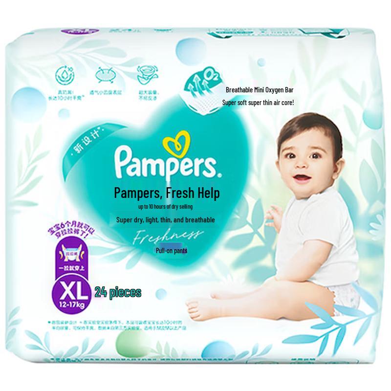 Pampers Super Thin Breathable Pro Oxygen Baby Pull-Up Diapers