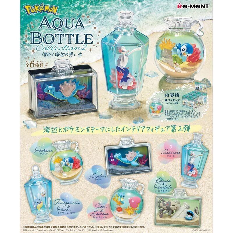

Коллекция Pokemon AQUA BOTTLE2 Коробка с фигурками Memories of the Shimmering Seaside